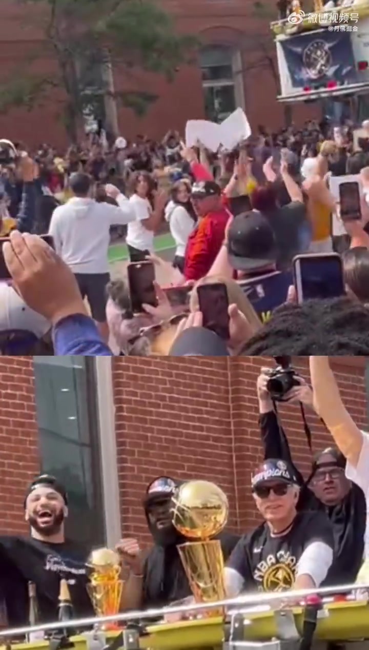 笑死掘金奪冠游行一中國球迷脫了六件球衣?lián)Q來與穆雷互動機會
