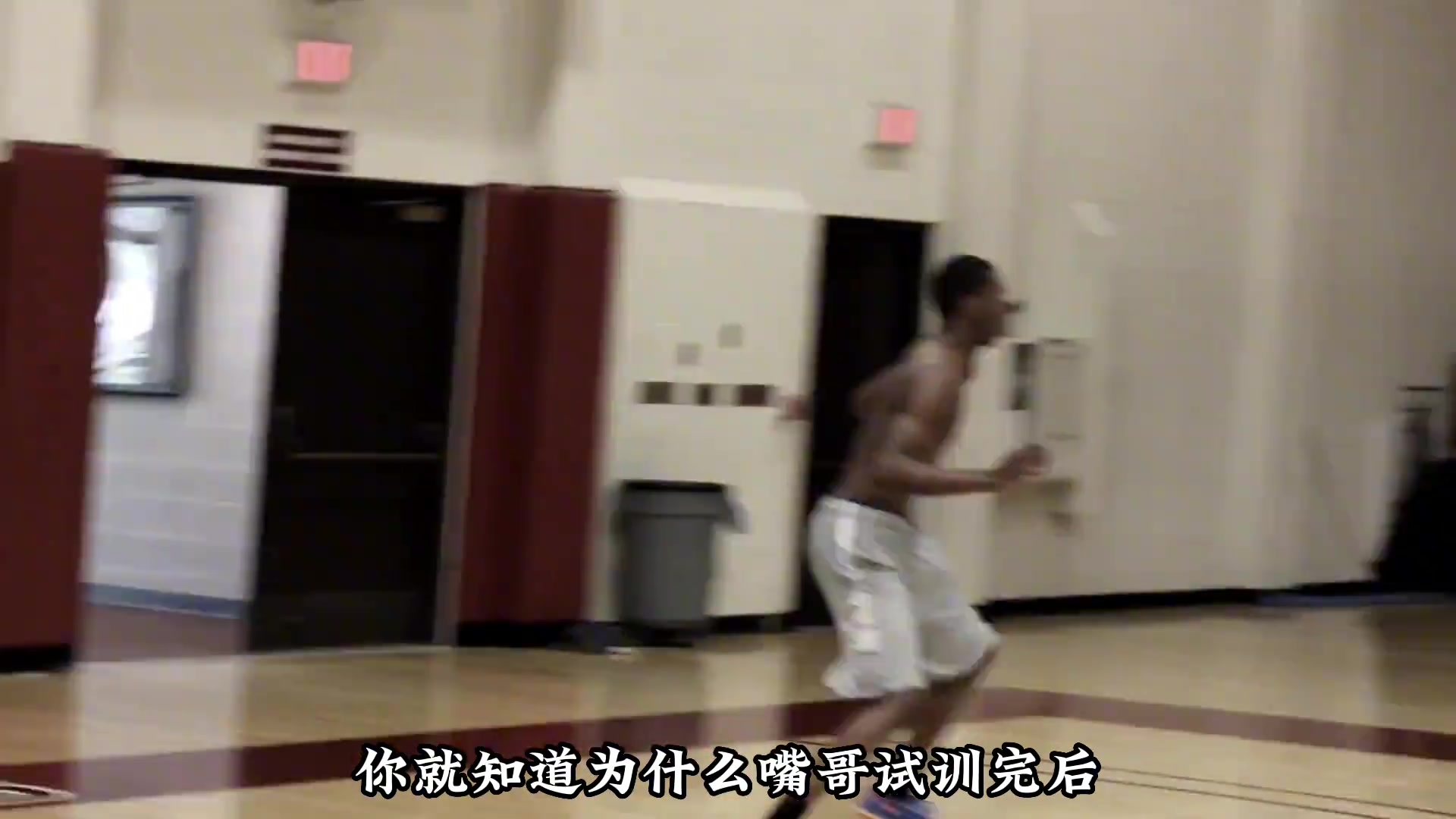 看完嘴哥的試訓你就明白為何他試訓完就鎖定NBA狀元了