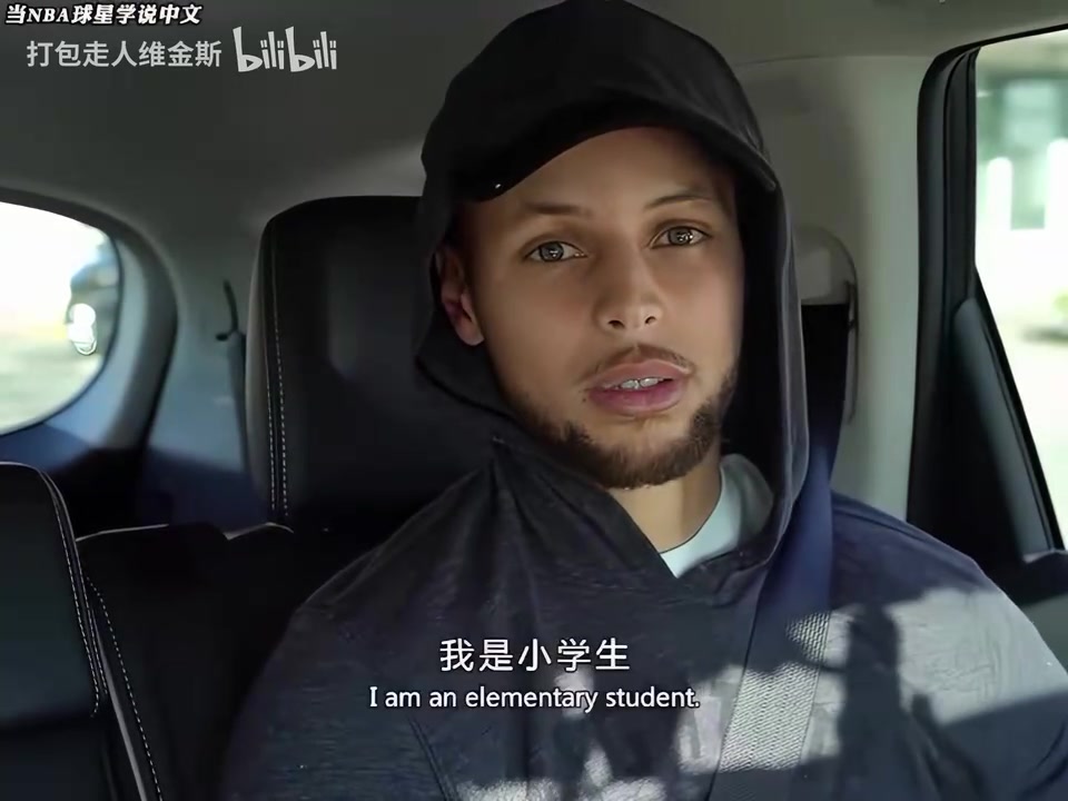 庫里你才是小學生呢當NBA球星說中文誰的天賦最好