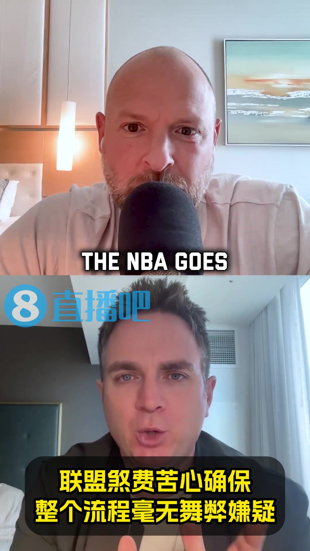 名記Mannix選秀抽簽全程背對不可能暗箱操作除非會魔術