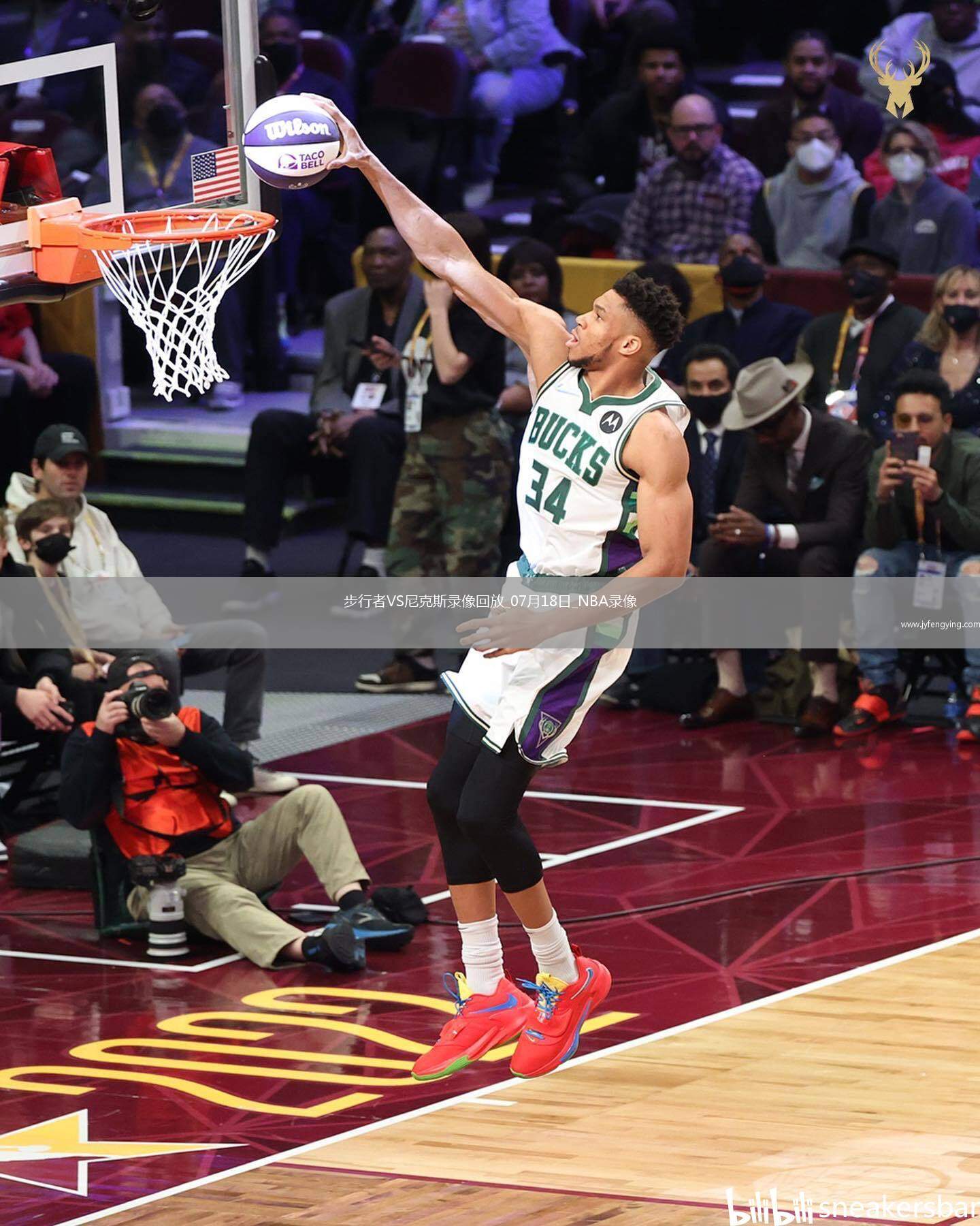 NBA夏季聯(lián)賽步行者91-88尼克斯