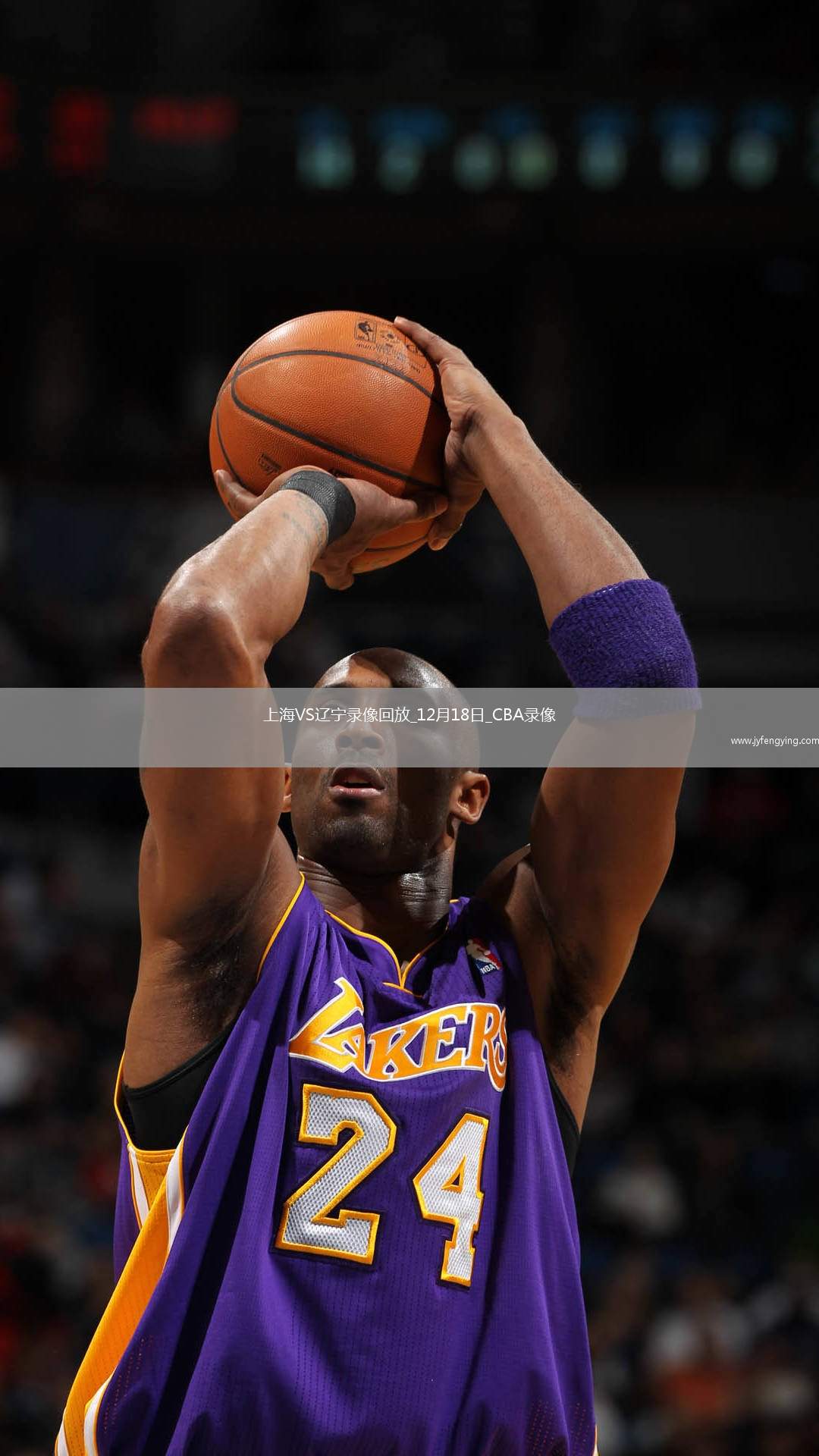 CBA常規(guī)賽上海107-111遼寧