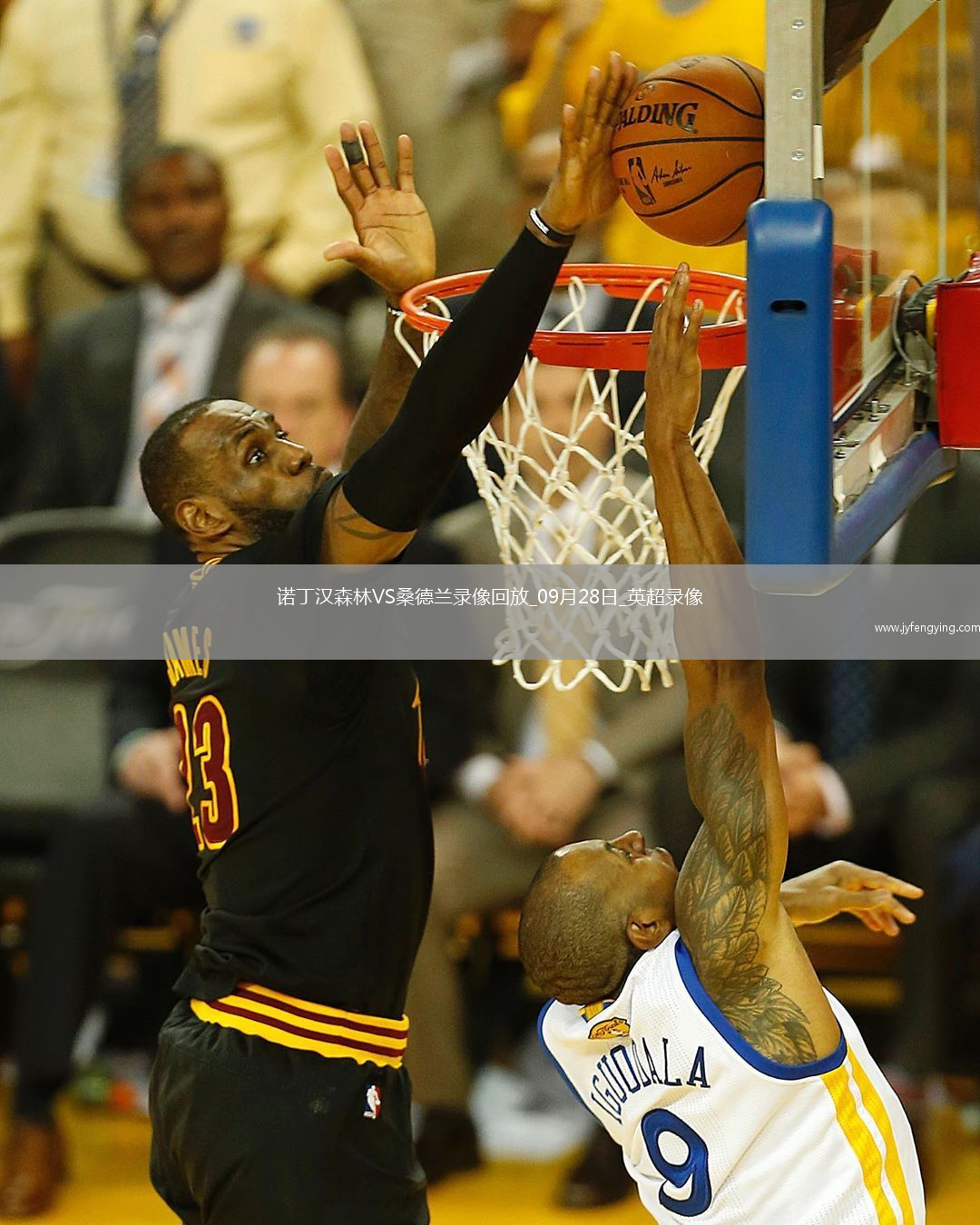 09月28日英超第6輪諾丁漢森林vs桑德蘭全場錄像