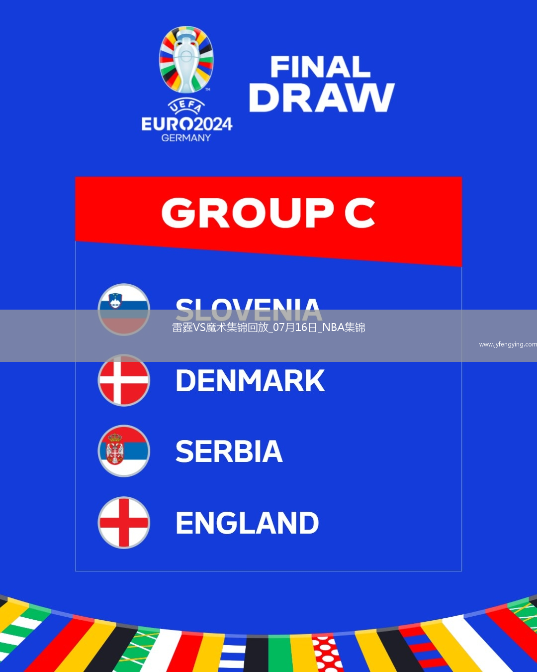 07月16日NBA夏季聯(lián)賽 雷霆 - 魔術(shù) 精彩鏡頭