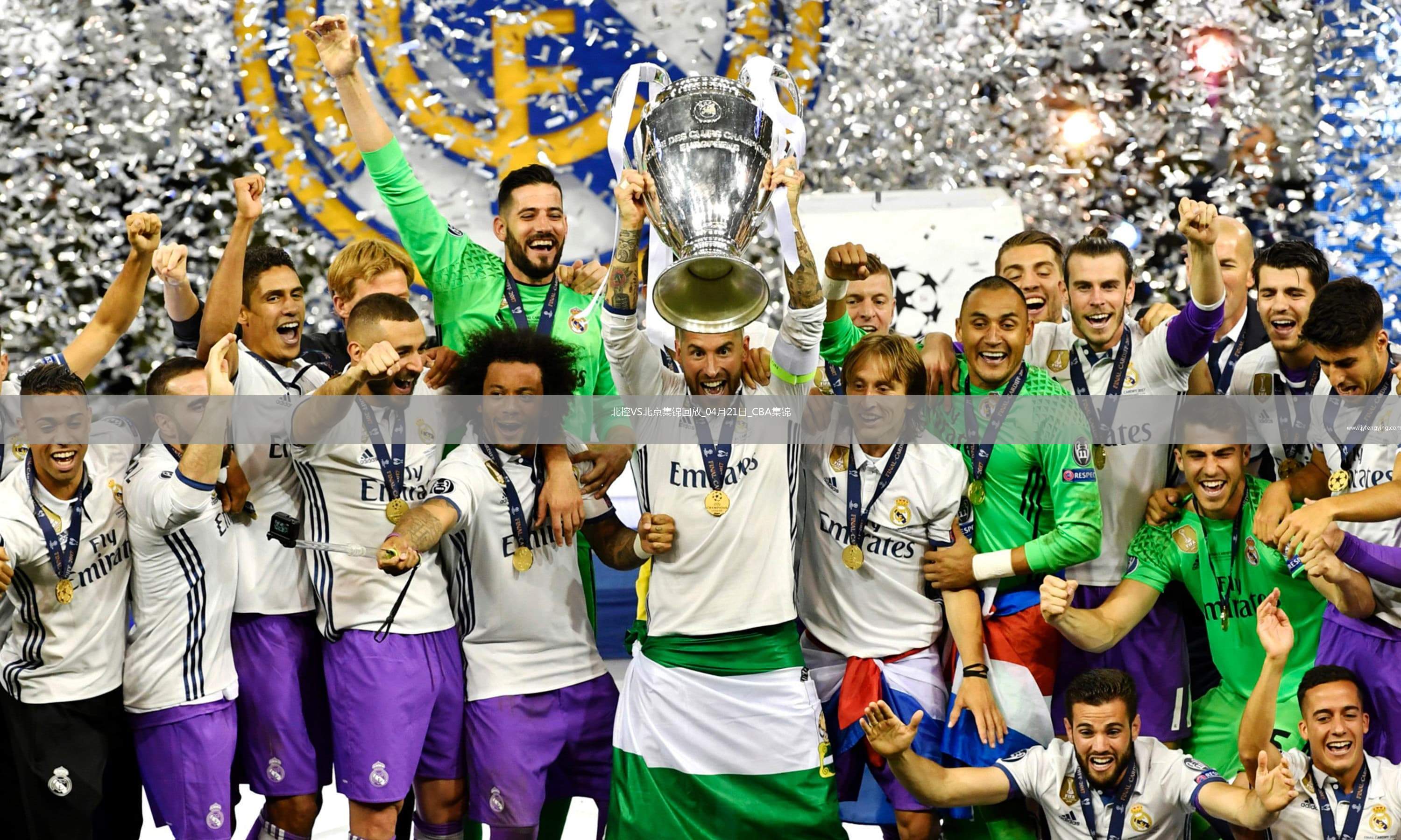 04月21日CBA季后賽1/4決賽G4 北控 - 北京 精彩鏡頭