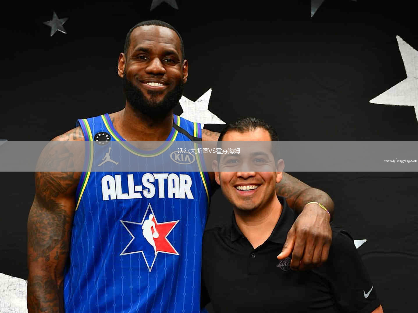 沃爾夫斯堡VS霍芬海姆