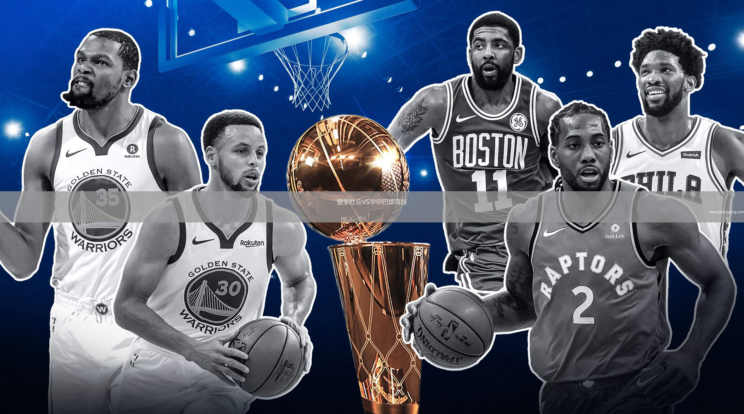 皇家社會VS畢爾巴鄂競技